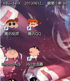 蜡笔小新电脑图标 v2.14