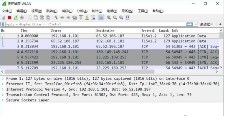 Wireshark32位/64位中文安装版 v3.4.4