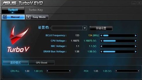 ASUS TurboV EVO(华硕电脑硬件超频工具) v1.08
