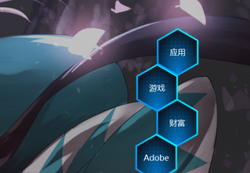 桌面图标蜂窝整理软件 v2025