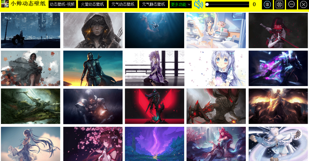 小帅动态壁纸 v2.8