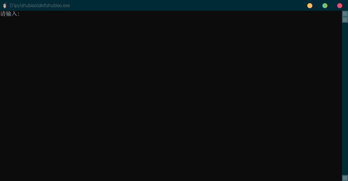 电脑挂机防掉线工具 v1.4