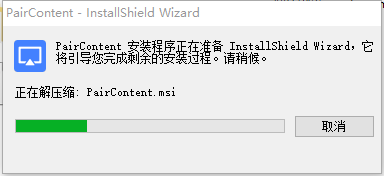PairContent(无线投屏软件) v2.0.0.26