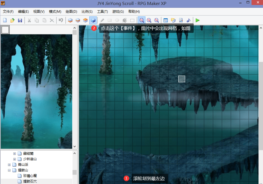 RPG Maker XP(RPG游戏制作修改器) v1.11