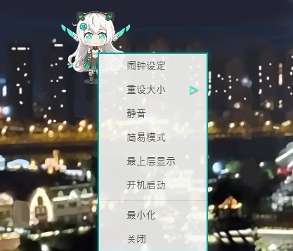 天选姬桌宠壁纸 v1.48
