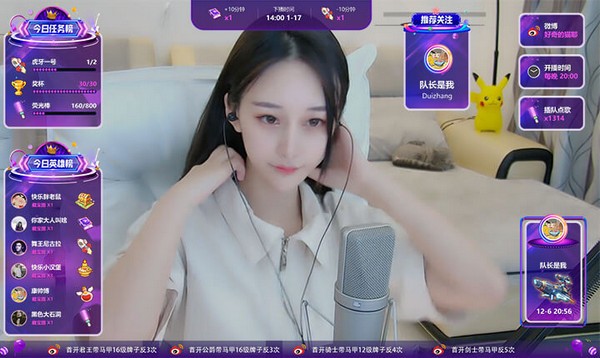 美屏鸭(直播间模板插件) v1.1.10