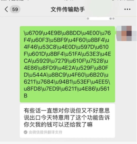 微信高级聊天器 v1.0.28