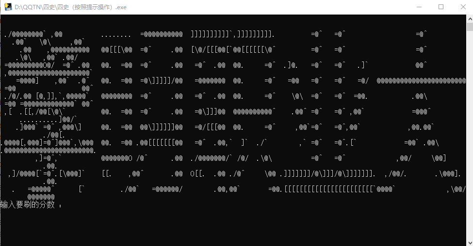 大学网课答题上分工具(需扫码) v1.6