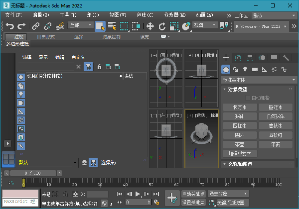 3dmax2022注册机 v1.6