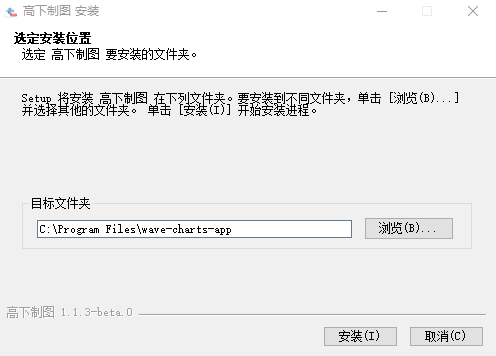 高下制图pc版 v1.1.6