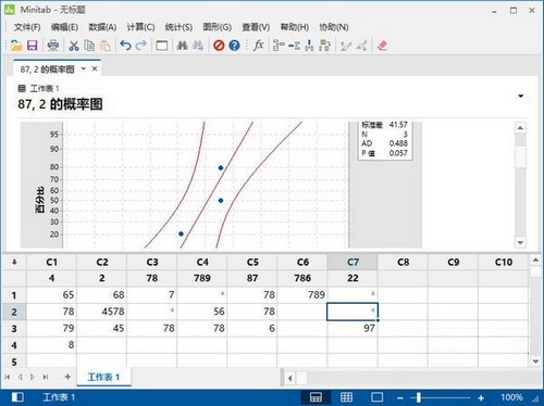 Minitab 20(统计分析软件) v20.6