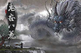 鬼谷八荒Fatury性感动态立绘框架工具 v3.39