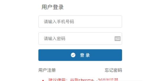 湖北专升本报名人数查询工具 v1.4