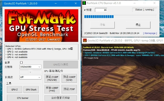 显卡压力测试烧机软件 v1.31