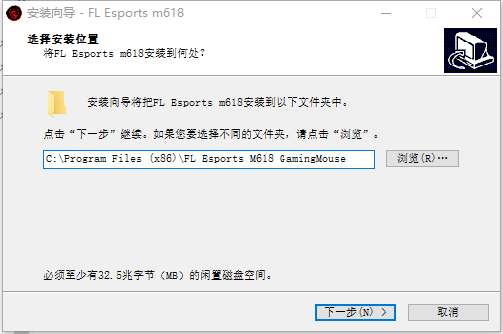 腹灵M618鼠标驱动 v1.0.4