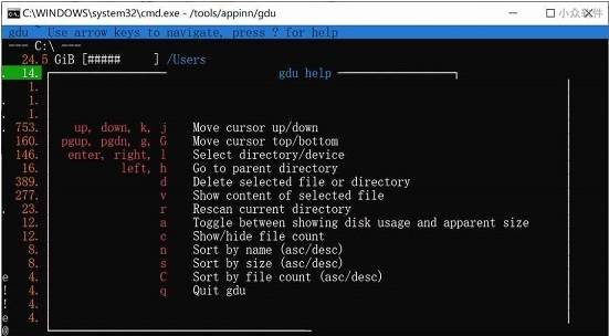 Gdu命令行式磁盘使用情况分析 v5.0.4
