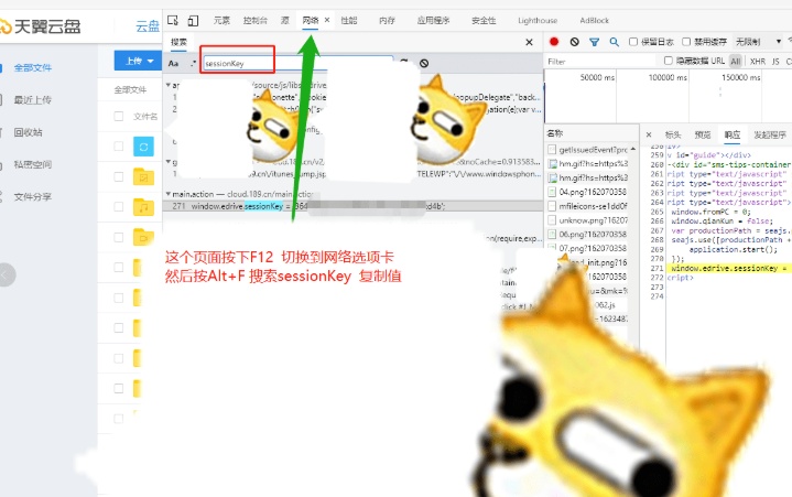 一键上传文件到天翼云 v1.4