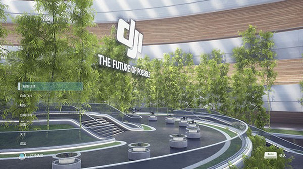 大疆飞行模拟器电脑版 v2.2.0.8