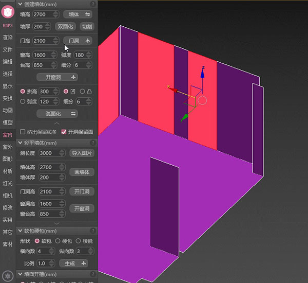渲梦工厂扮家家版 v3.1.5.11