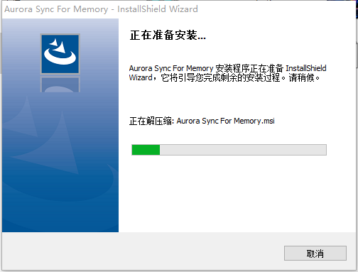GALAX Aurora Sync For Memory v2.4