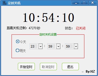 Hz定时关机 v1.4