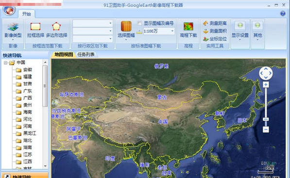 91卫图助手软件 v18.8.6