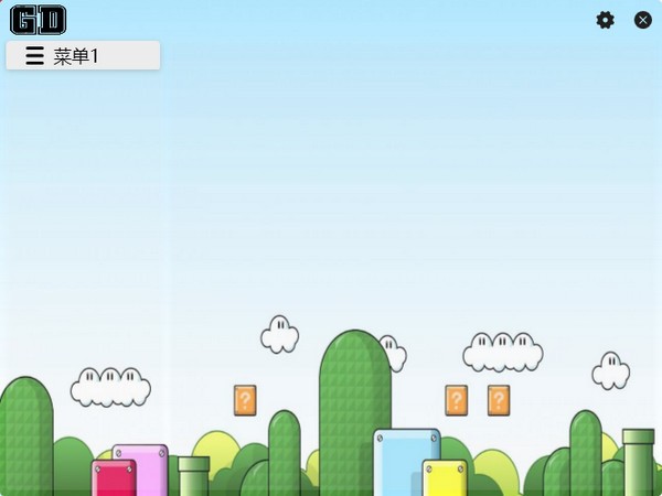 GeekDesk(精简桌面快速启动工具) v2.3