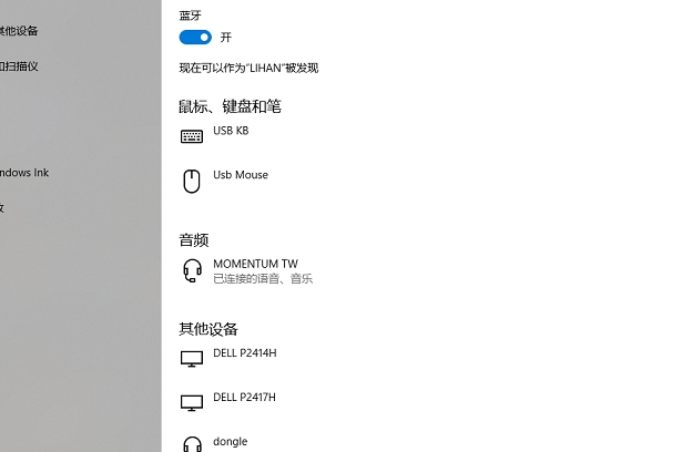 蓝牙电池监控 v1.1.0.5