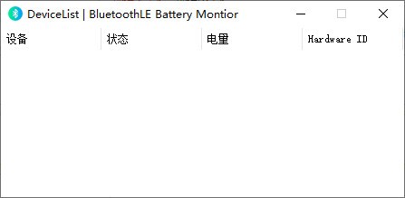 BluetoothLE Battery Monitor(蓝牙电量查看软件) v1.0.0.5