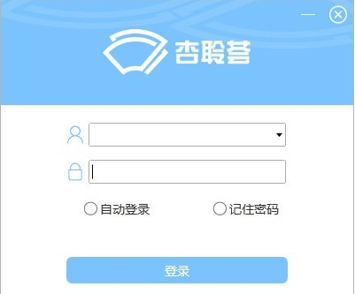 杏聆荟魔盒工具 v1.2.0.4