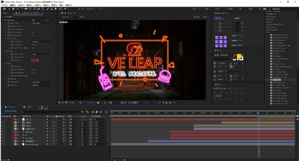 VE Neon(霓虹灯效果AE插件) v1.3