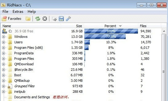 RidNacs绿色版 v2.0.6