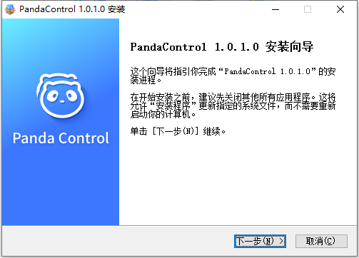 Panda Control(手机投屏软件) v1.0.1.6