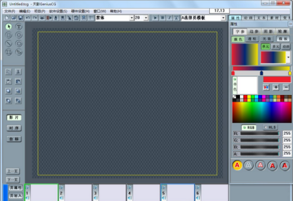 天影字幕(GeniusCG) v10.40
