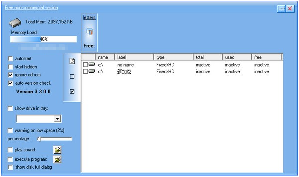 Free space Pro(磁盘压缩软件) v3.3.0.3