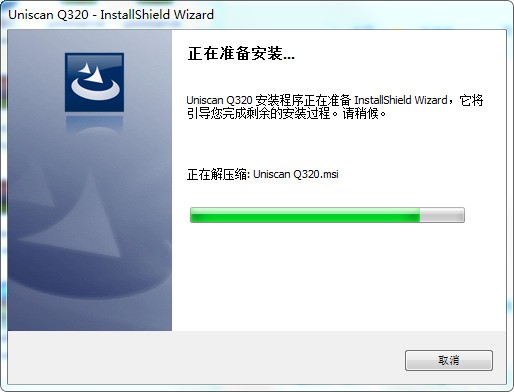 紫光Q320扫描仪驱动 v2.6