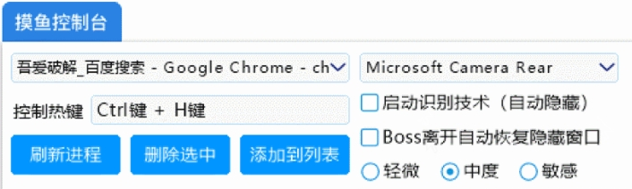 异量摸鱼精灵 v1.0.3