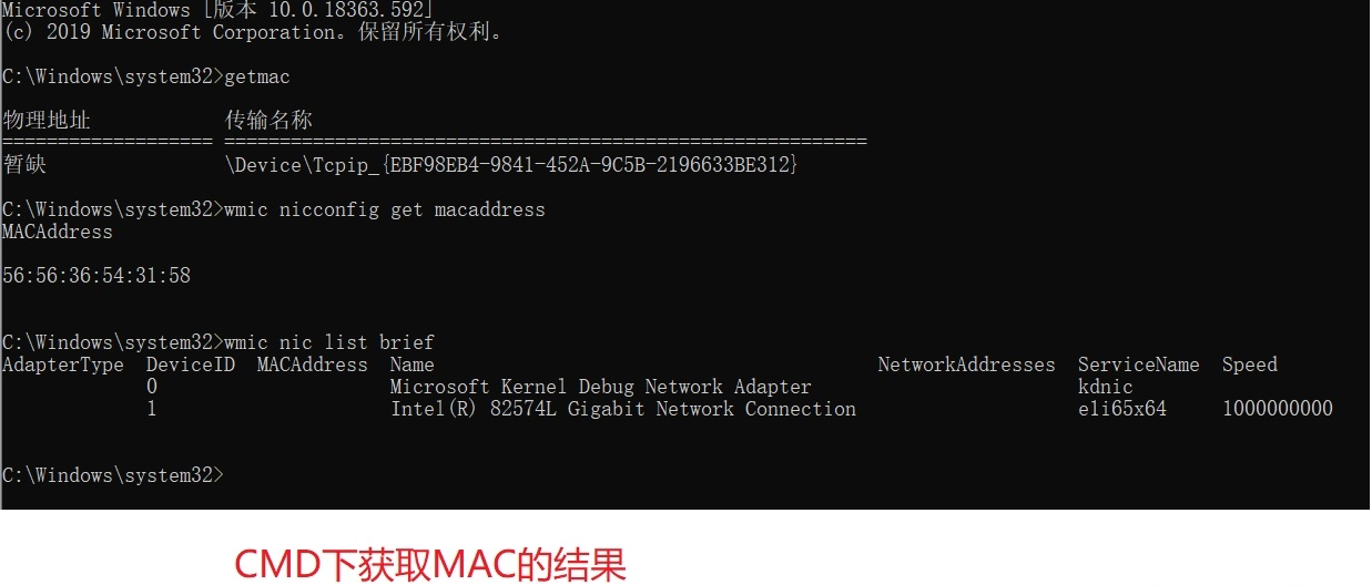 硬件序列号匿名者(机器码) v1.9