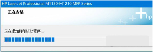 惠普m232dw打印机驱动 v12.8.17