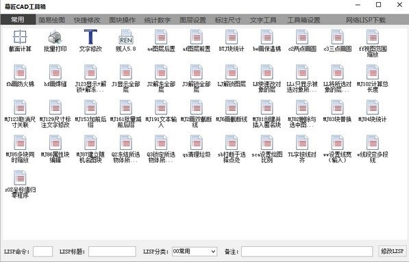 幕匠CAD图库 v20111