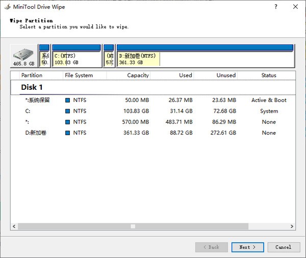 MiniTool Drive Wipe(磁盘数据擦除工具) v5.4