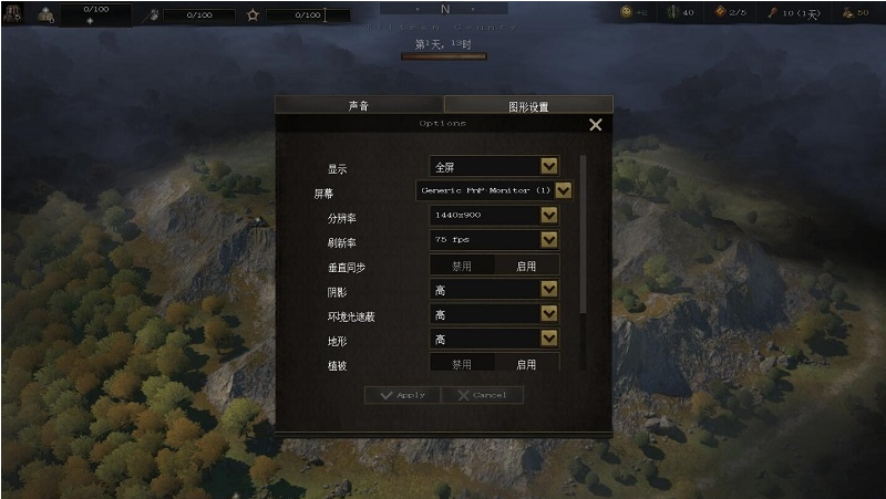 战争传说汉化补丁 v1.4