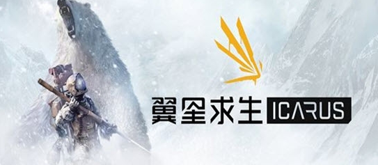 翼星求生升级档+未加密补丁 v1.0.3.87895