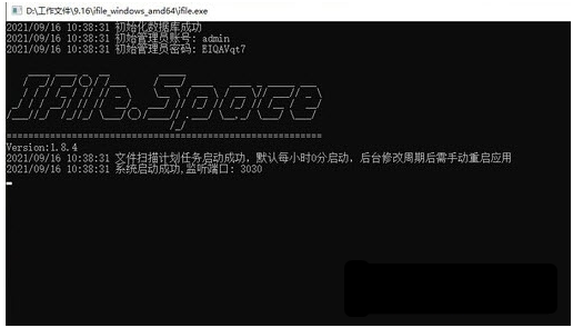 iFileSpace服务端 v1.9.9
