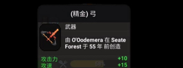 世界盒子地图编辑器 v0.9.6