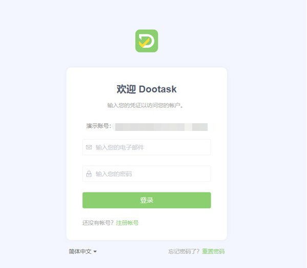 DooTask(任务管理工具) v0.3.92