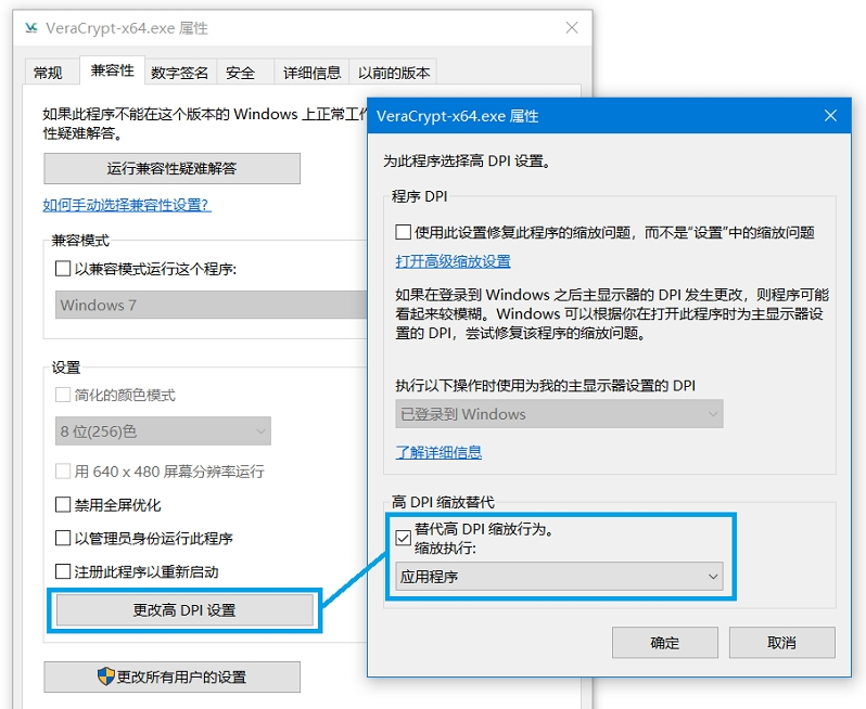 Magpie窗口全屏工具 v0.7.6