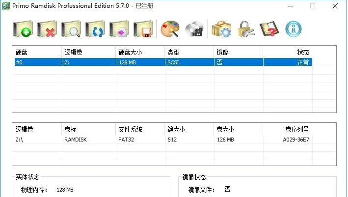 内存虚拟硬盘Primo Ramdisk v6.5.4