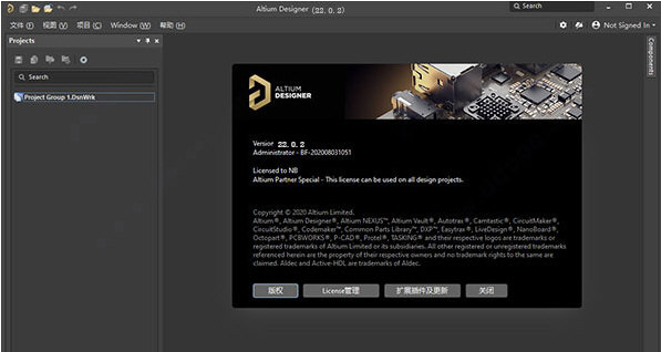 altium designer22(电路板自动化综合设计软件) v22(v1.3