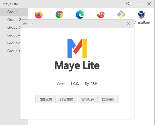 Maye Lite快速启动工具 v1.0.0.5